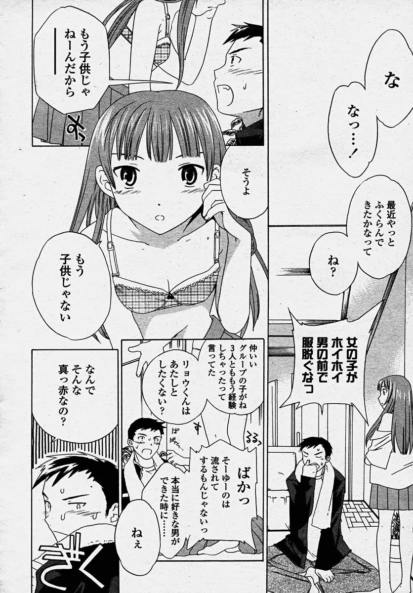웹툰 이미지 185