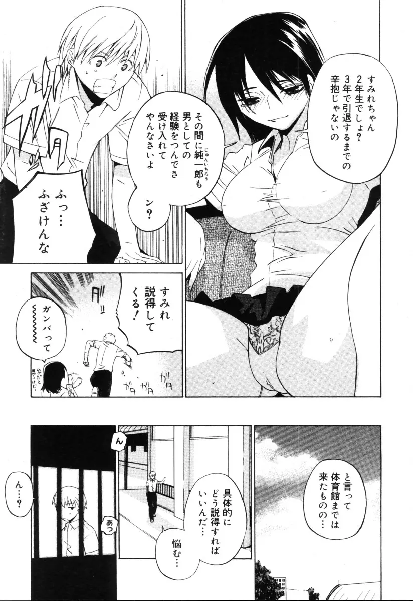웹툰 이미지 188