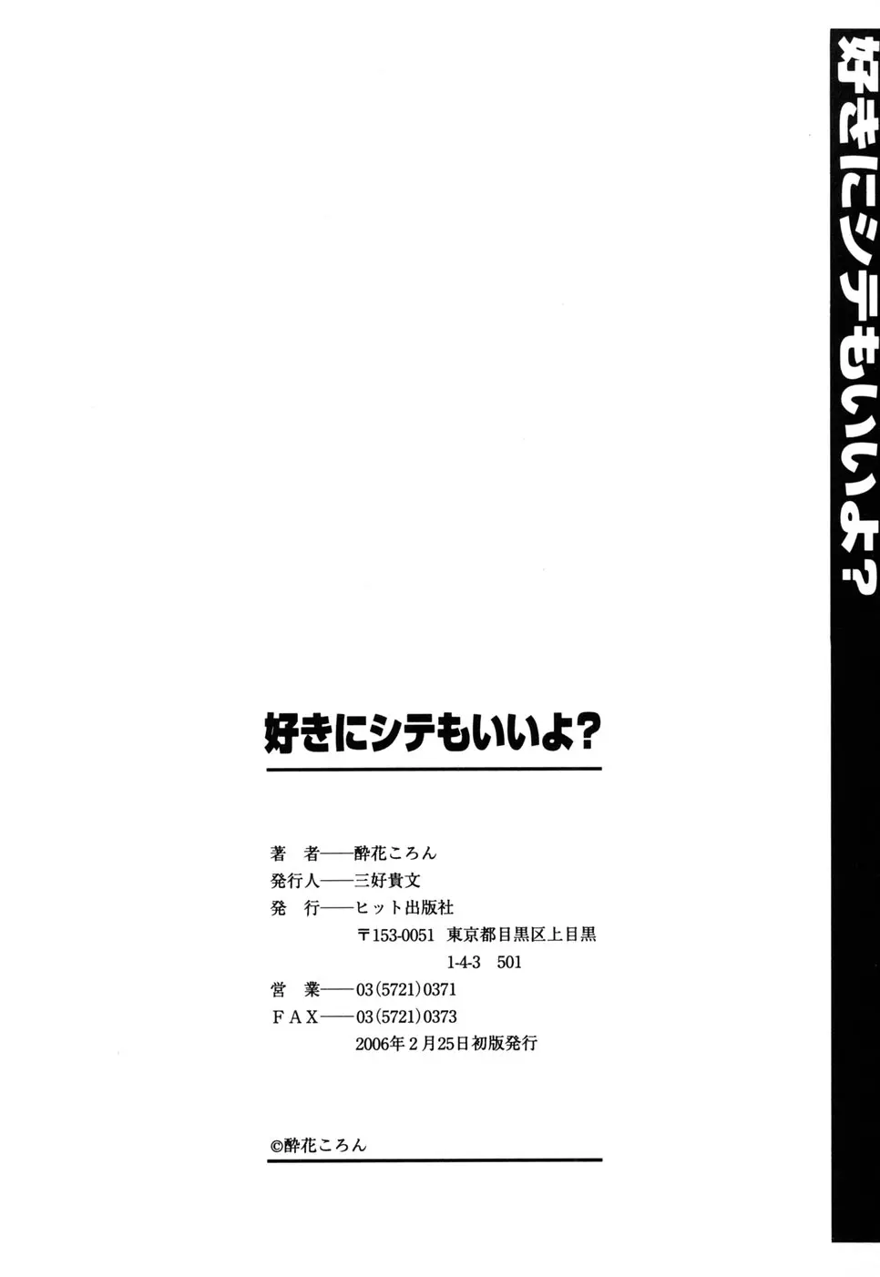 웹툰 이미지 199