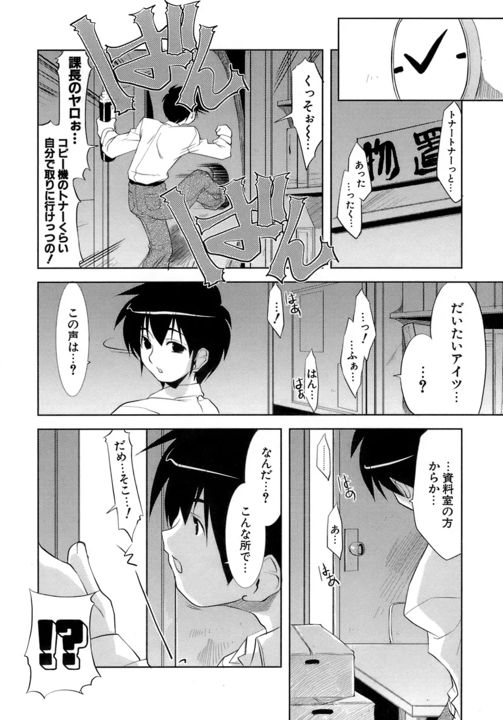 웹툰 이미지 60