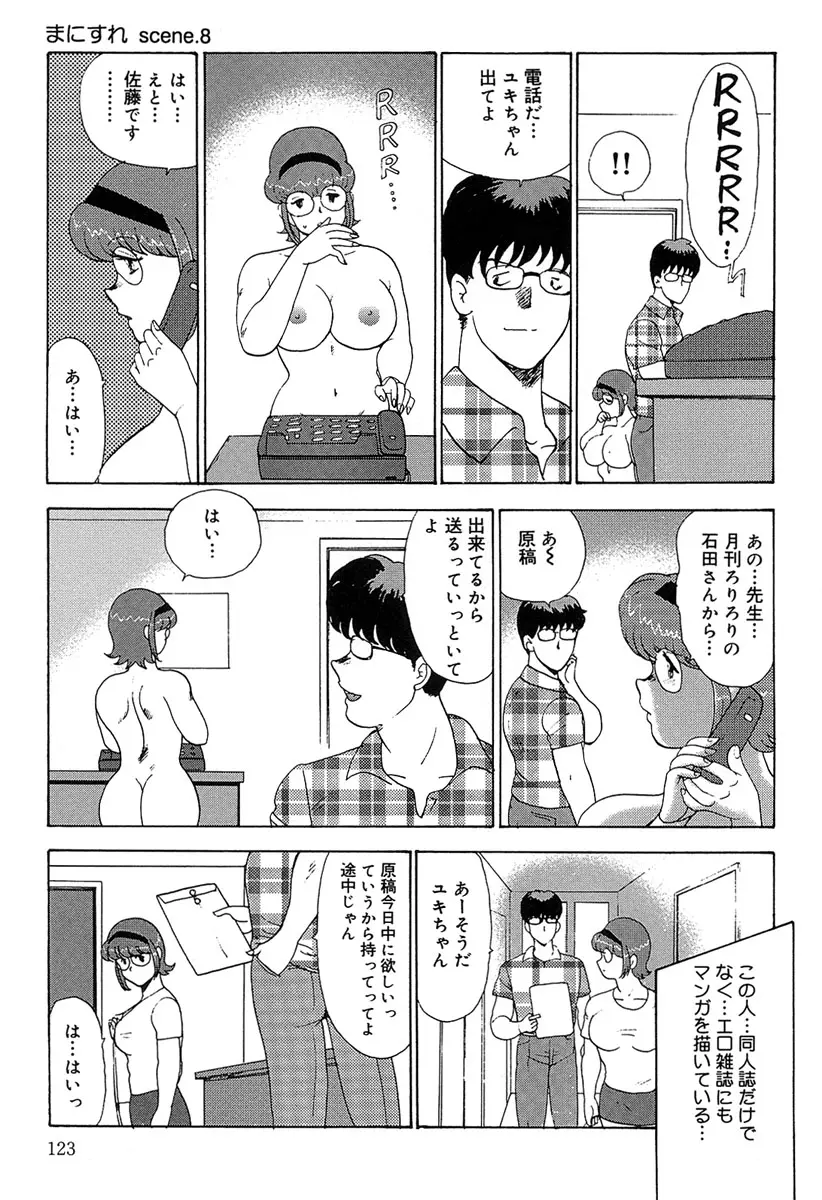 웹툰 이미지 125