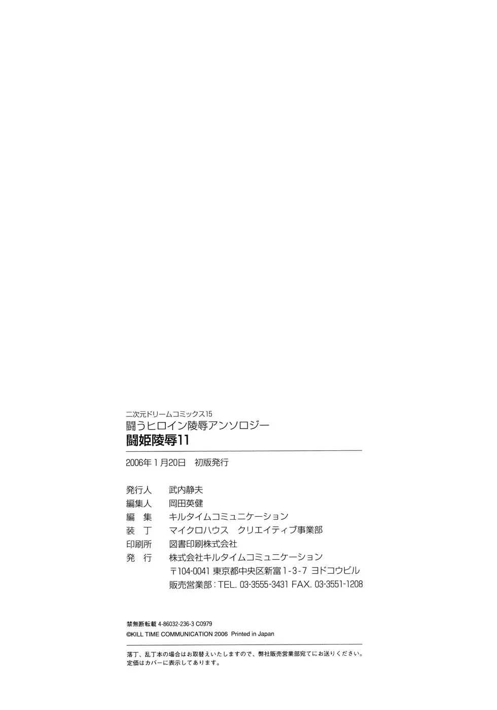 웹툰 이미지 165