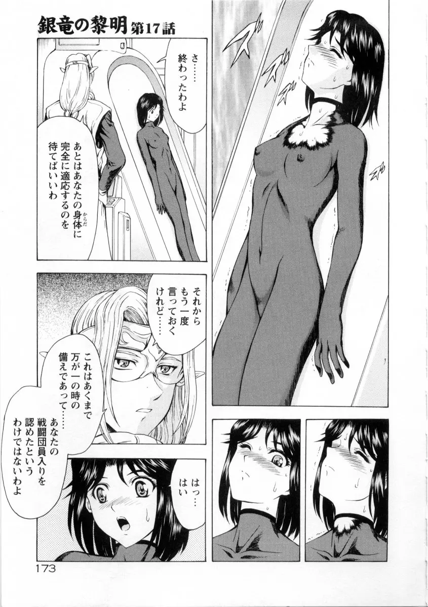 웹툰 이미지 176