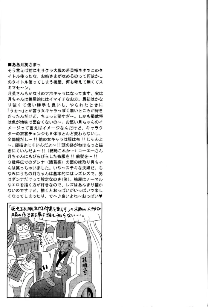 웹툰 이미지 70