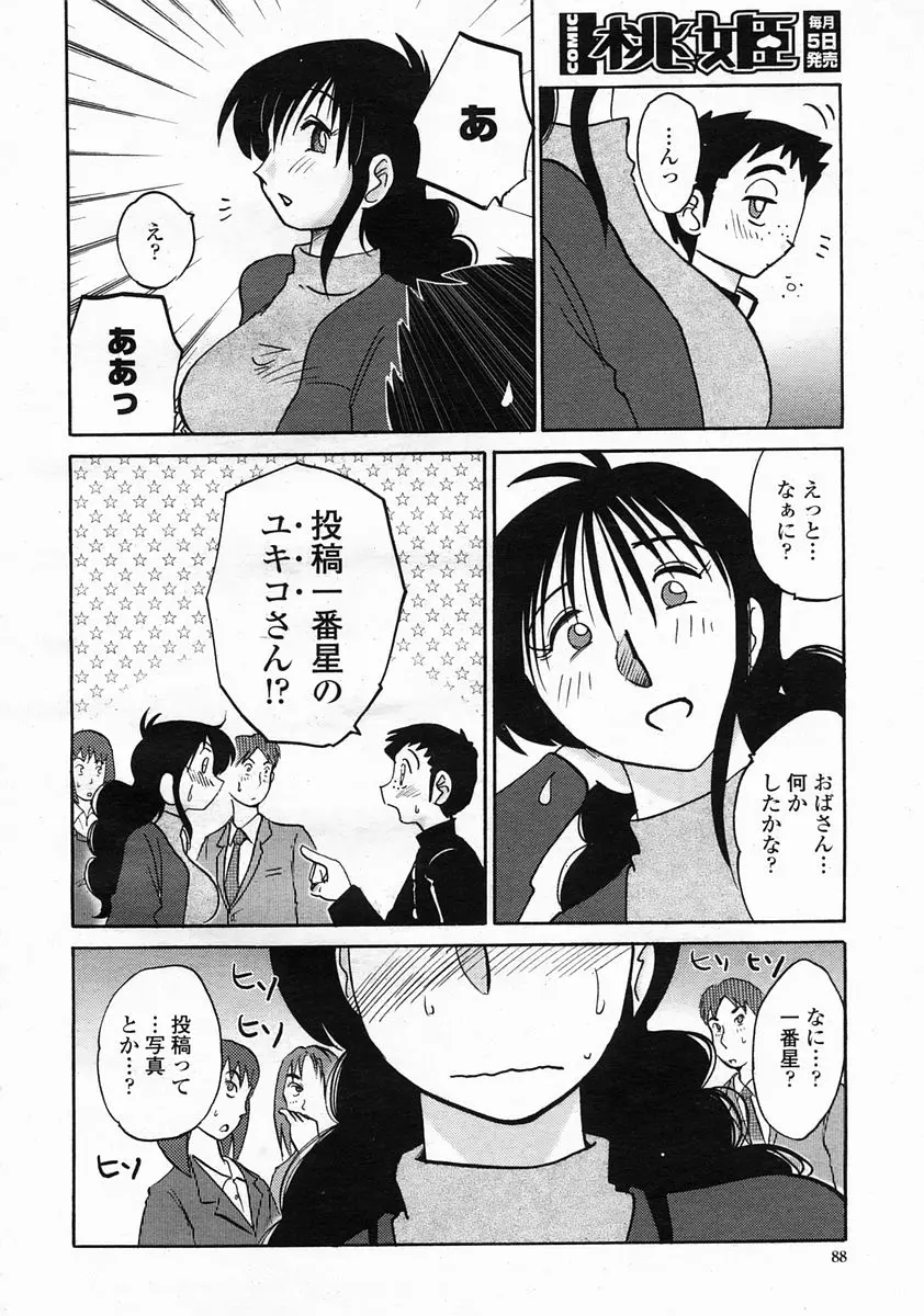 웹툰 이미지 87