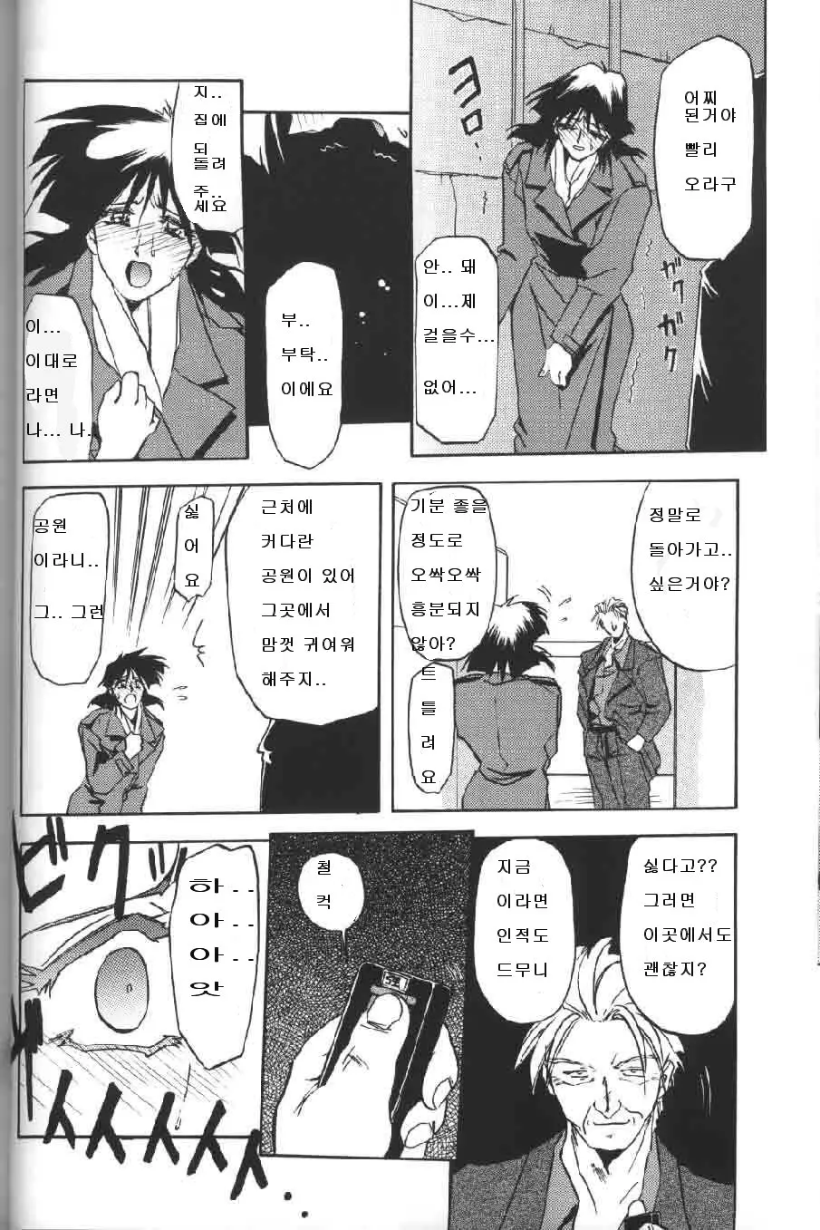 웹툰 이미지 28