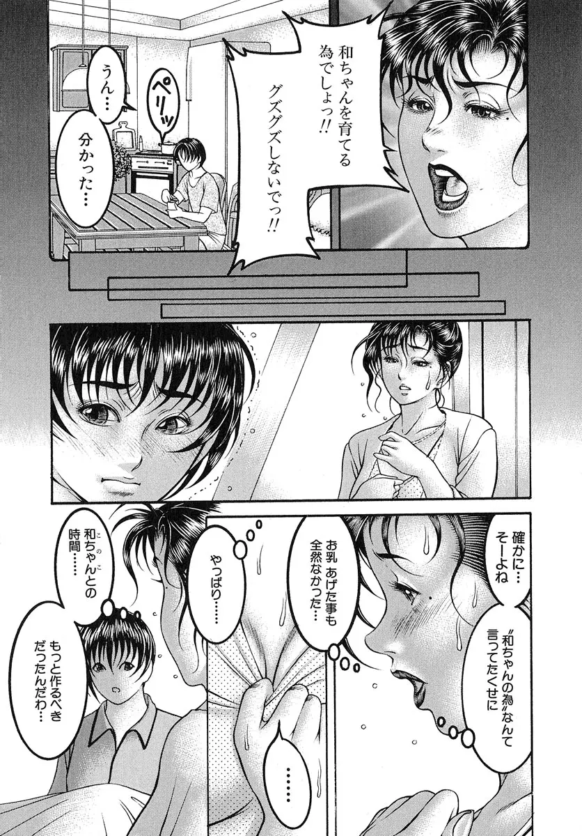 웹툰 이미지 175