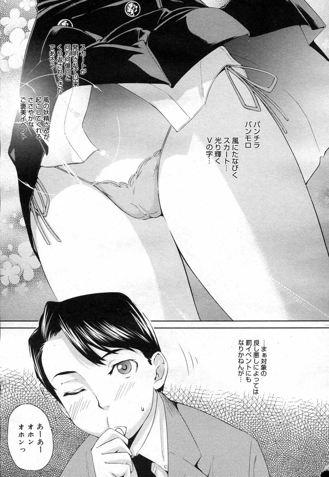 웹툰 이미지 64