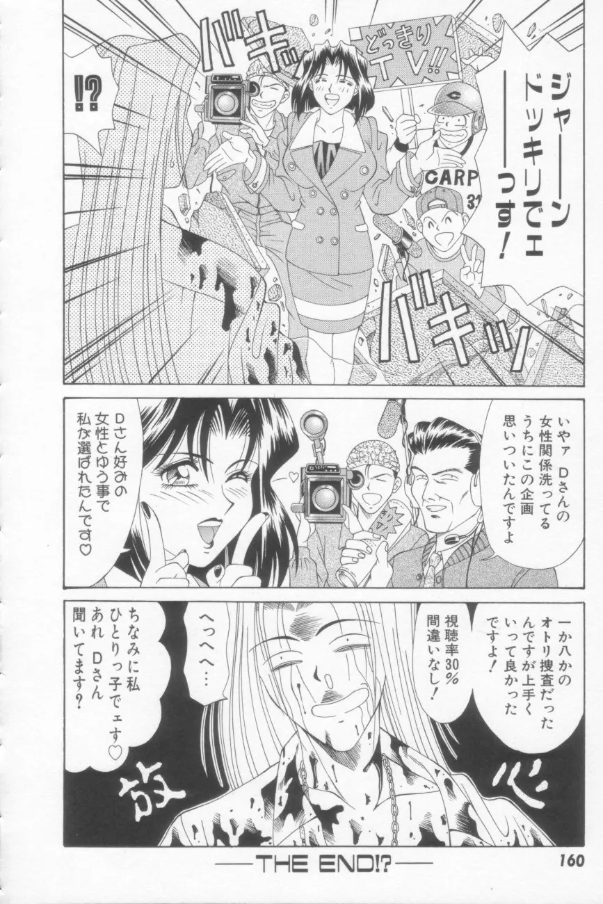 웹툰 이미지 161