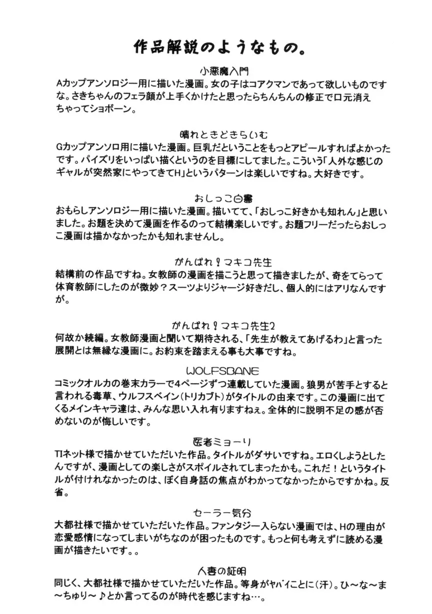 웹툰 이미지 171