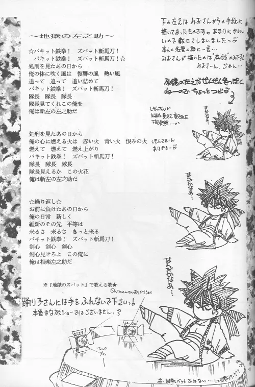 웹툰 이미지 38