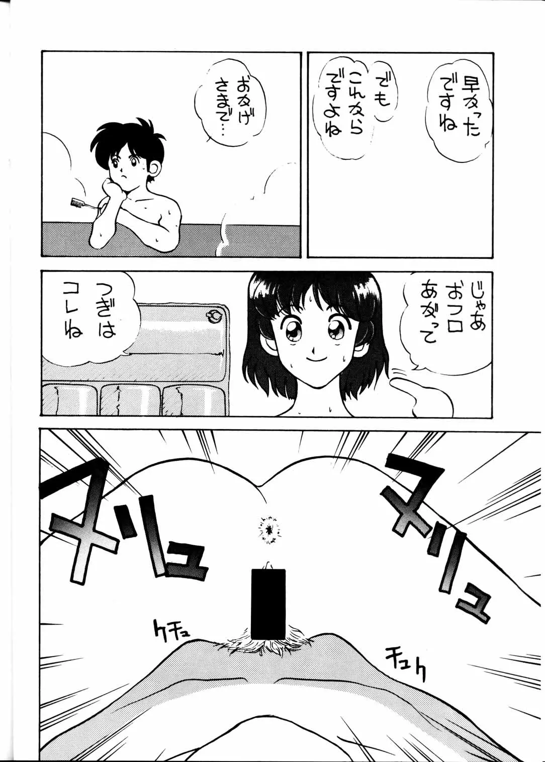 웹툰 이미지 27