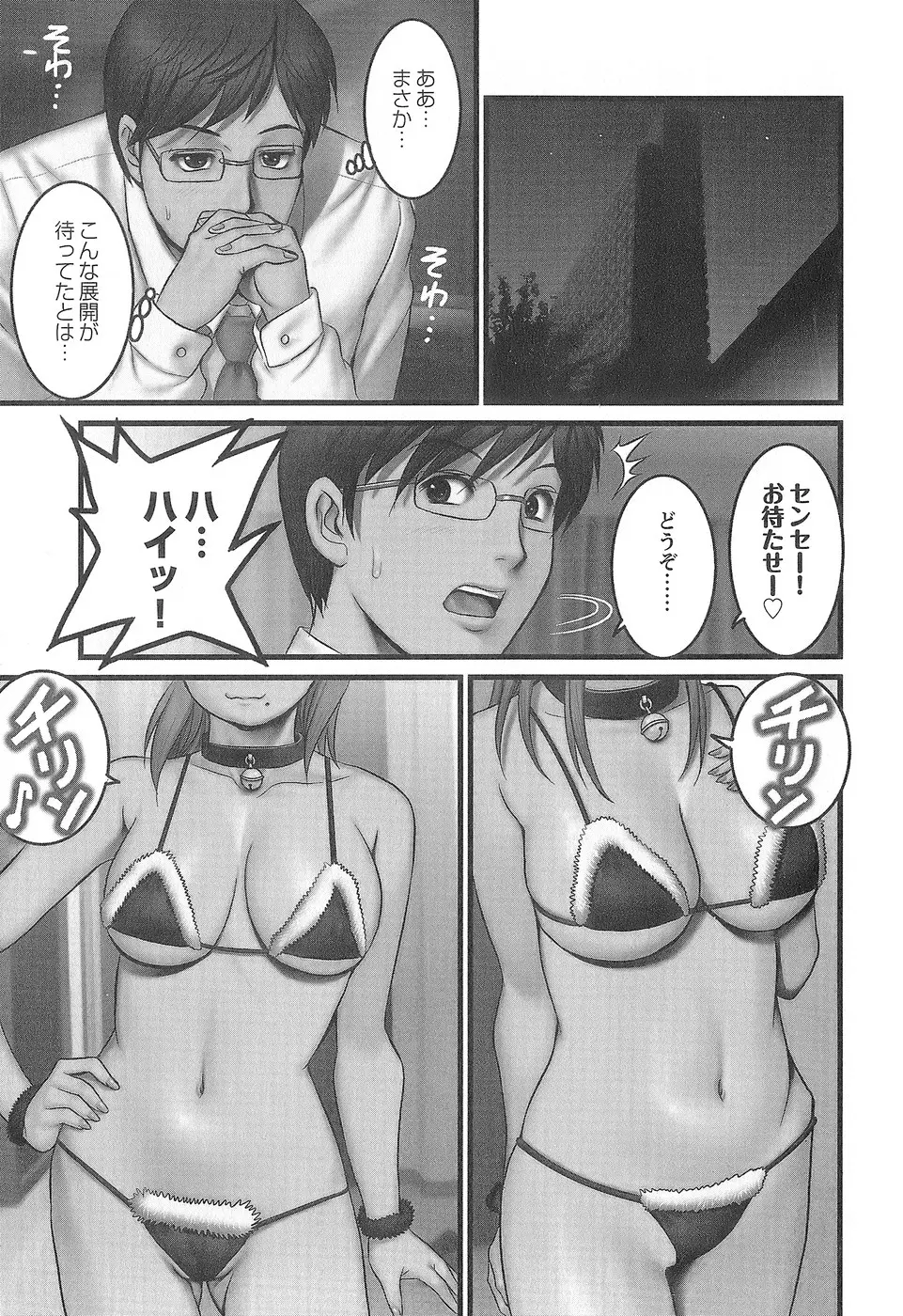 웹툰 이미지 85
