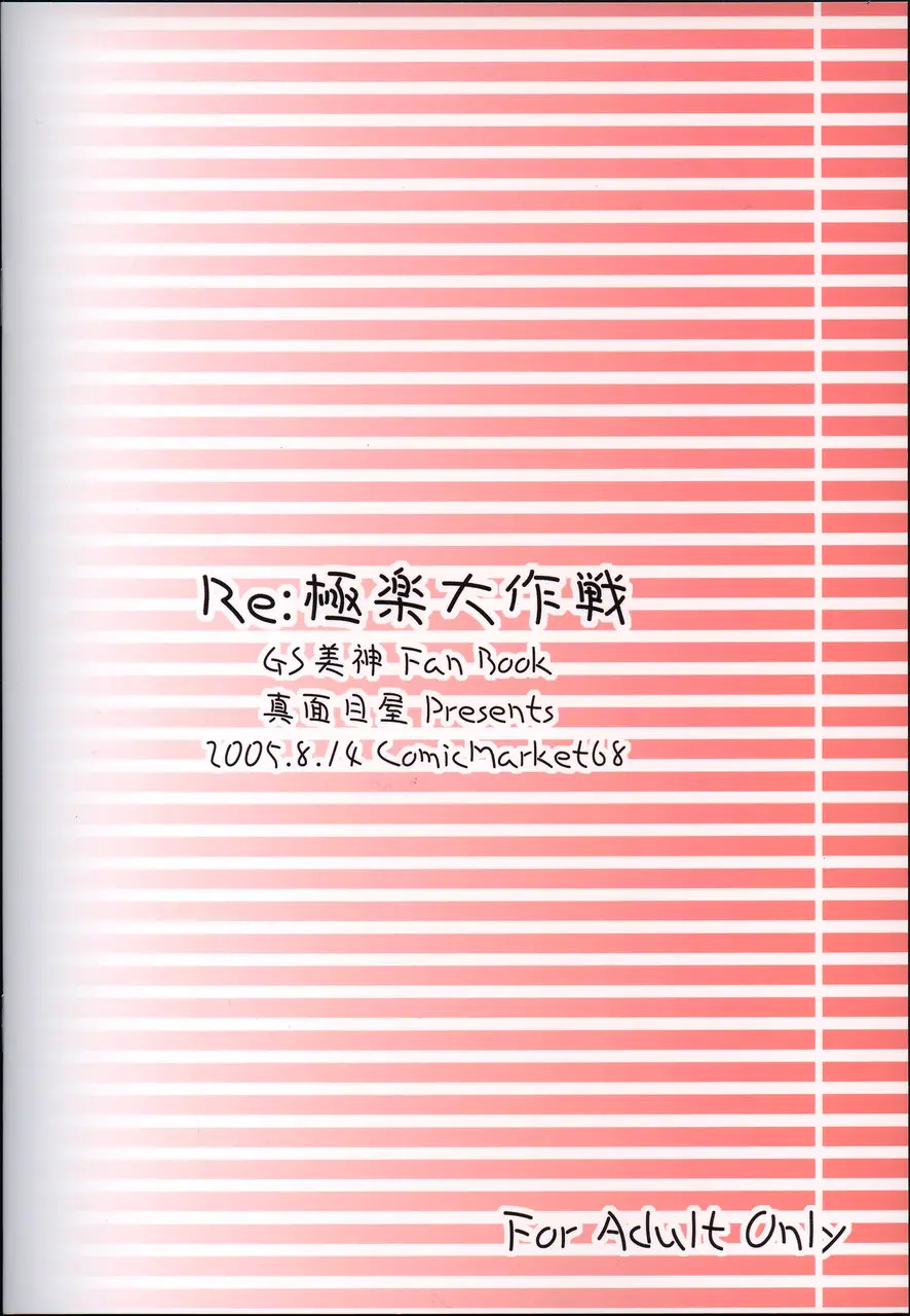 웹툰 이미지 17