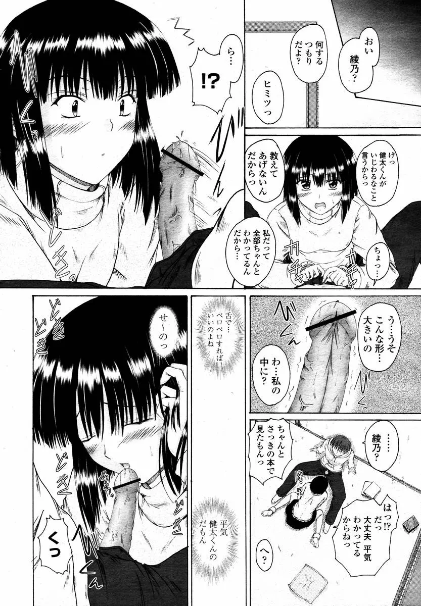 웹툰 이미지 335