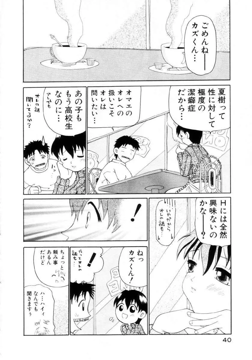 웹툰 이미지 40