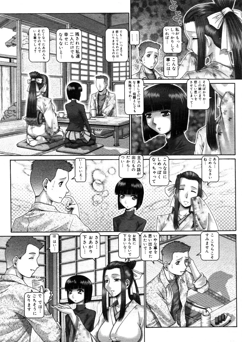 웹툰 이미지 42
