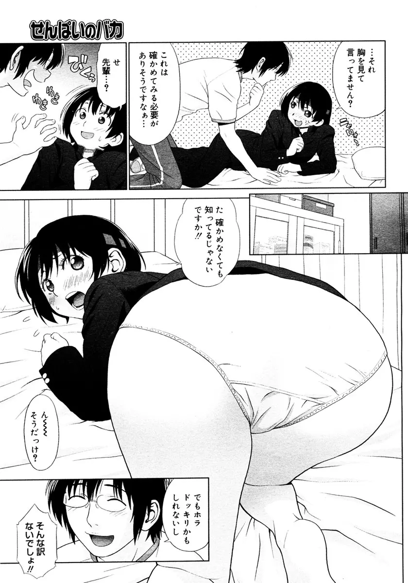 웹툰 이미지 172