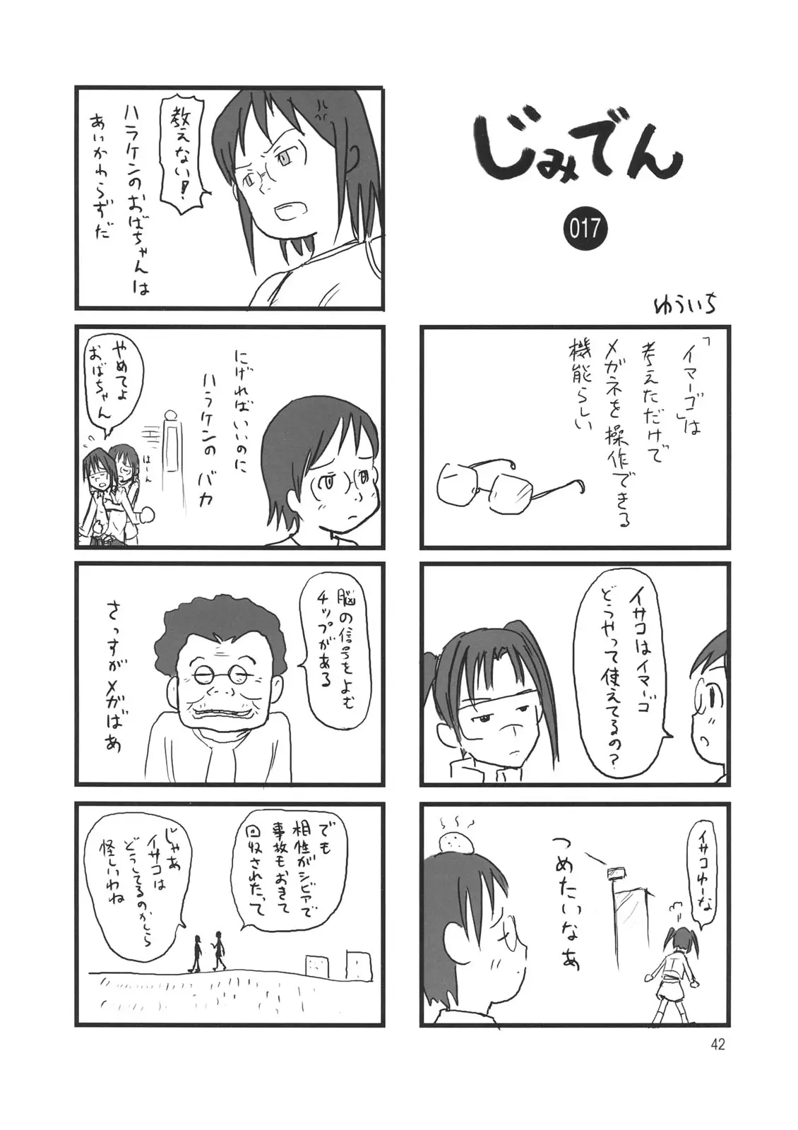 웹툰 이미지 39