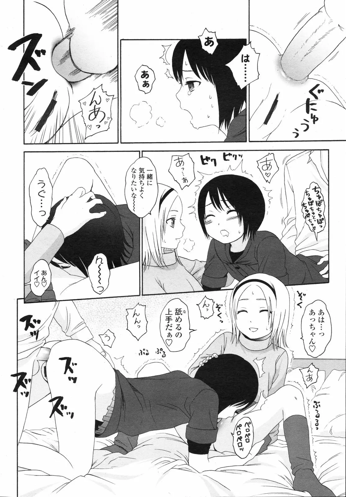 웹툰 이미지 61