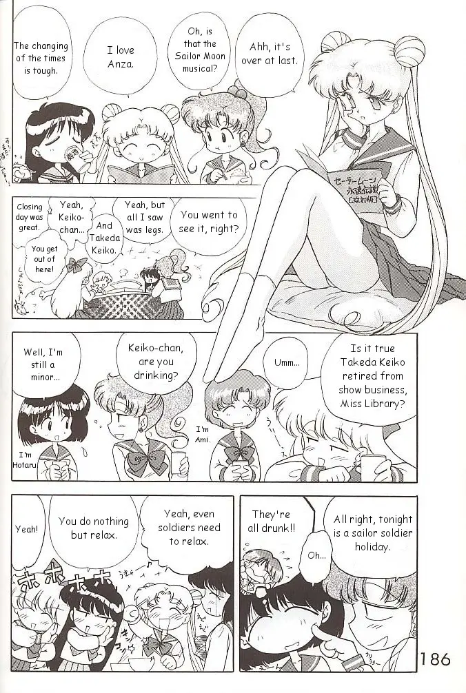웹툰 이미지 184