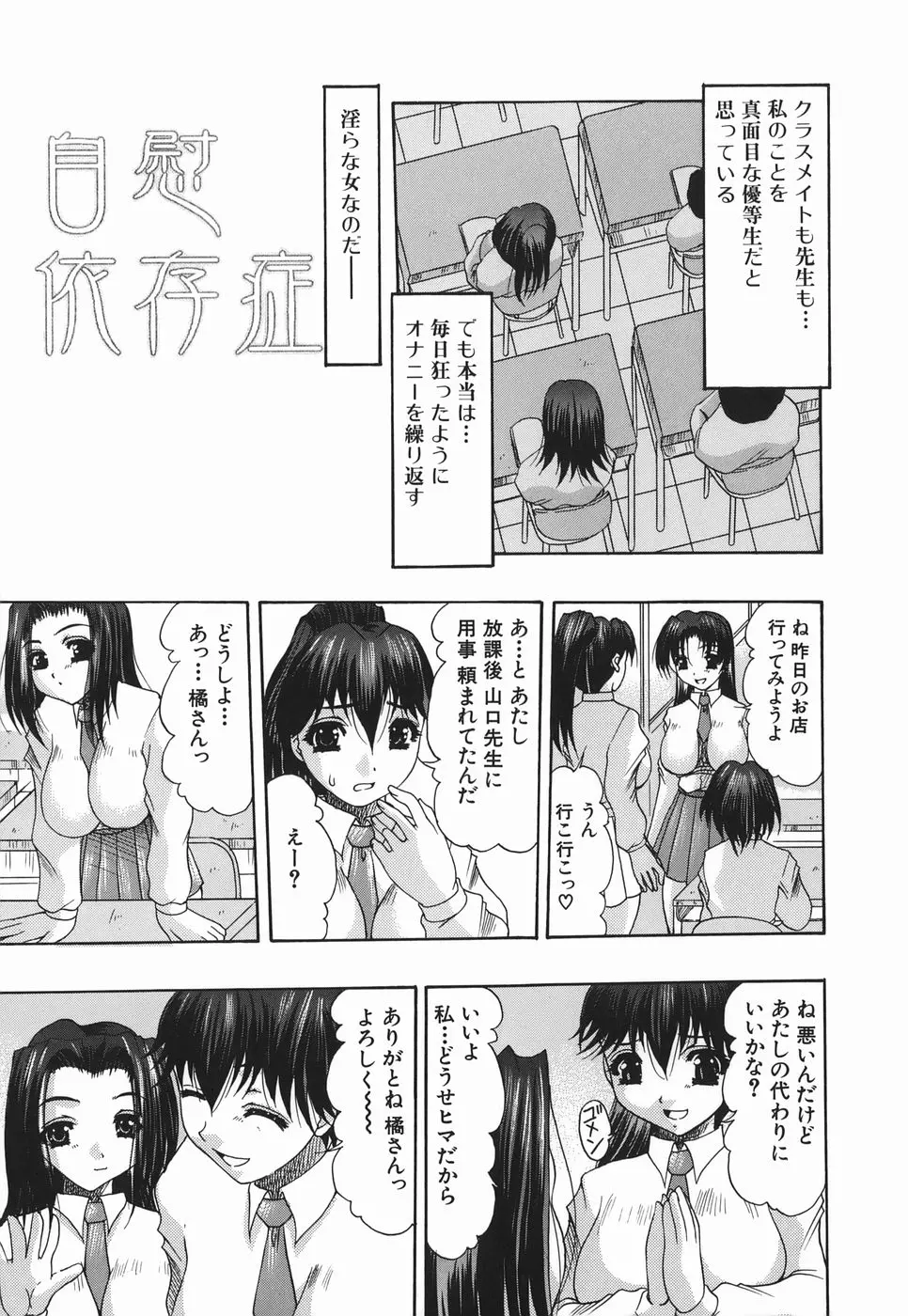 웹툰 이미지 146