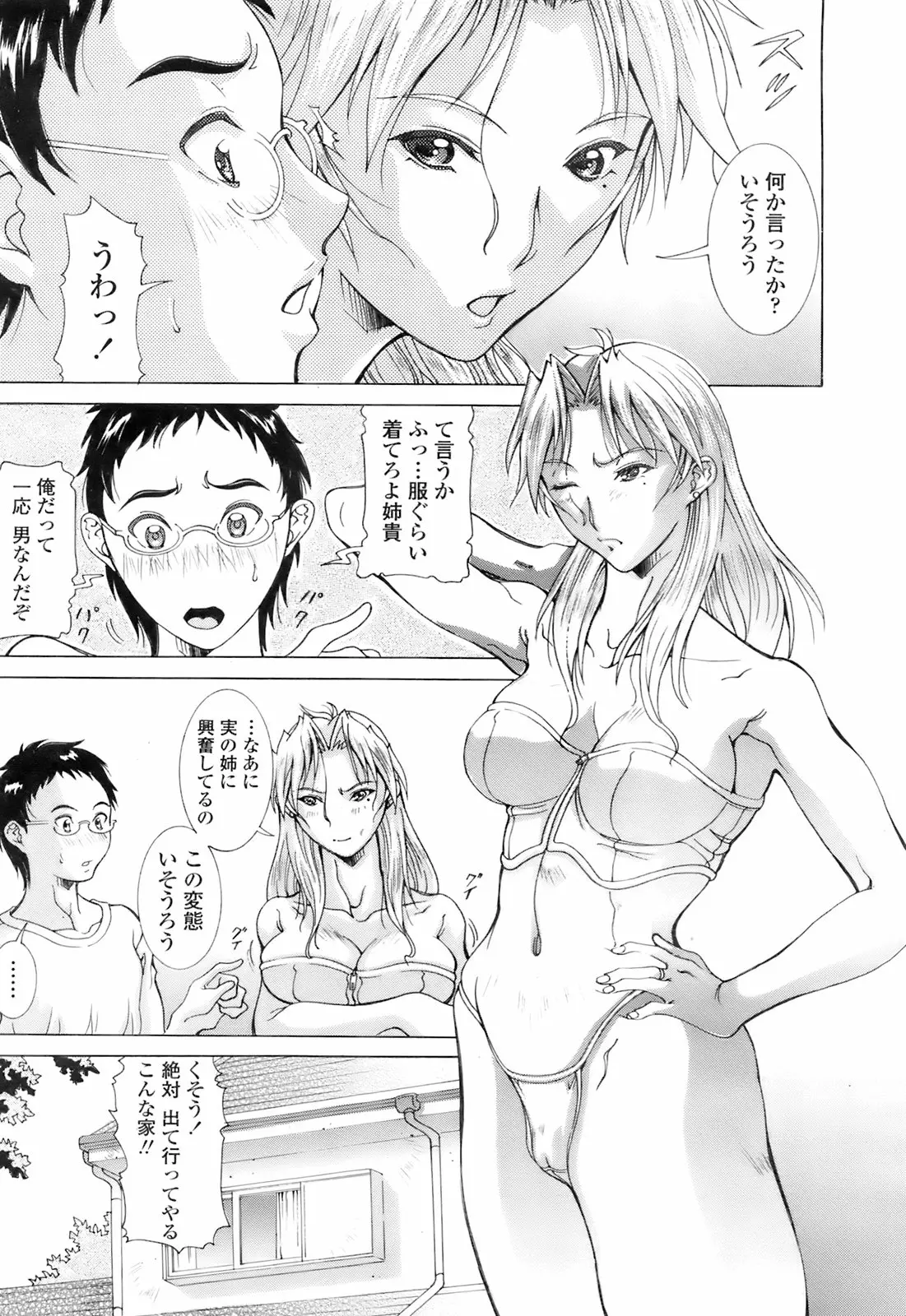 웹툰 이미지 333