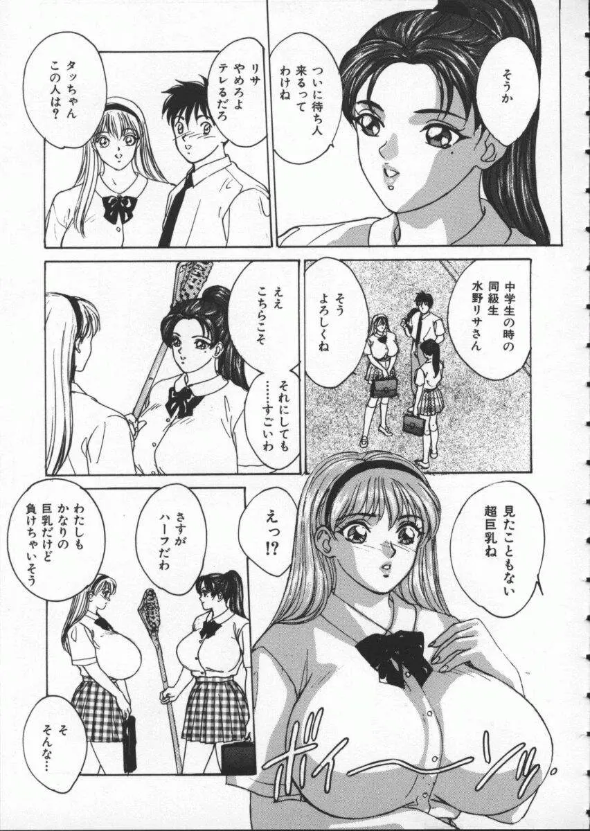 웹툰 이미지 36