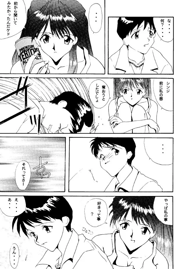 웹툰 이미지 18