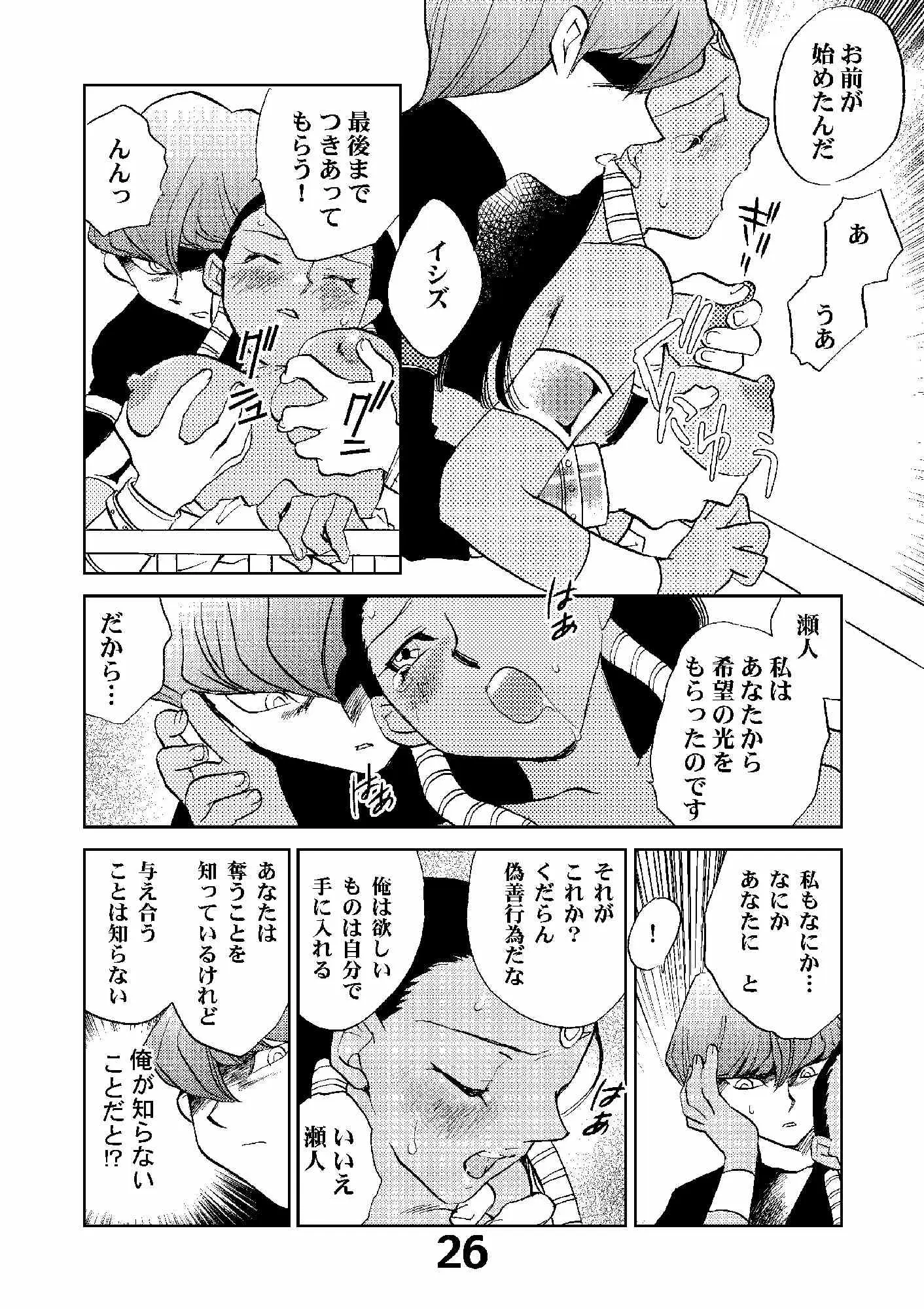 웹툰 이미지 24
