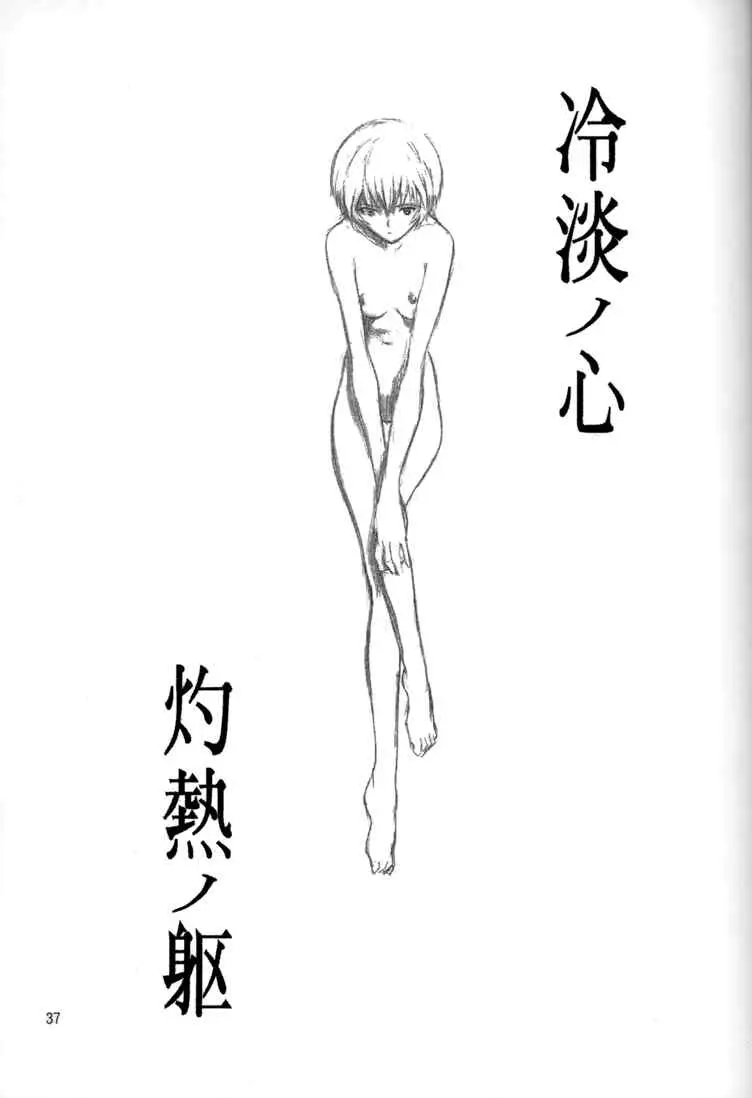 웹툰 이미지 34