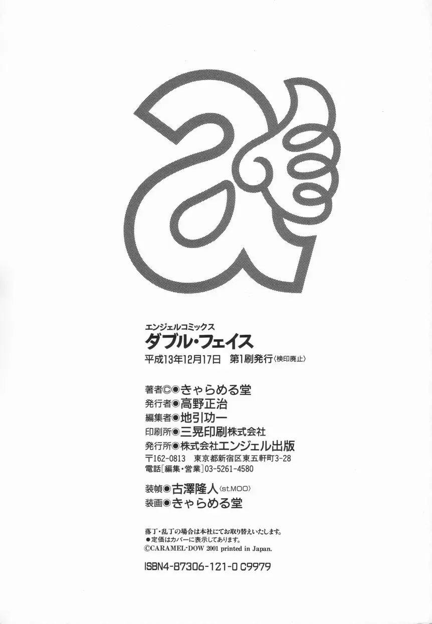 웹툰 이미지 171