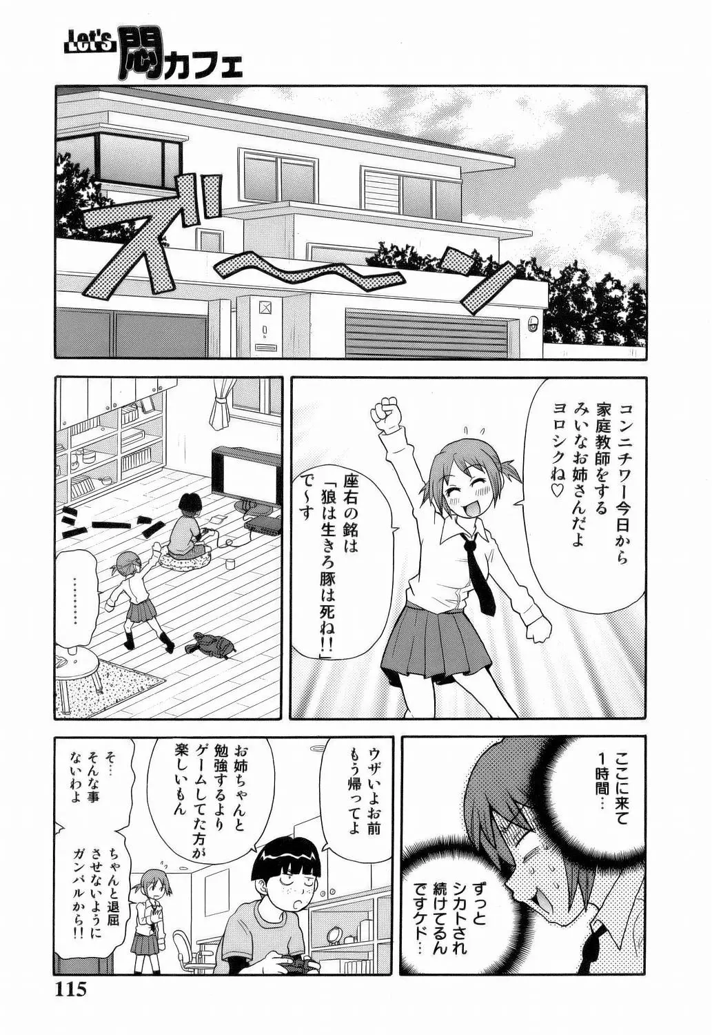 웹툰 이미지 116