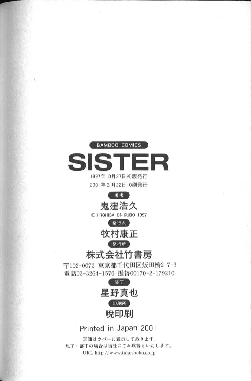 웹툰 이미지 237