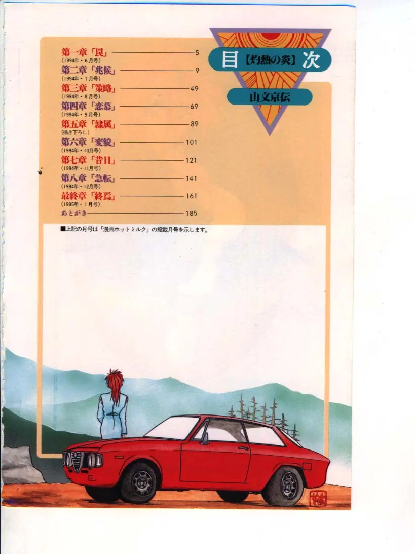 웹툰 이미지 5