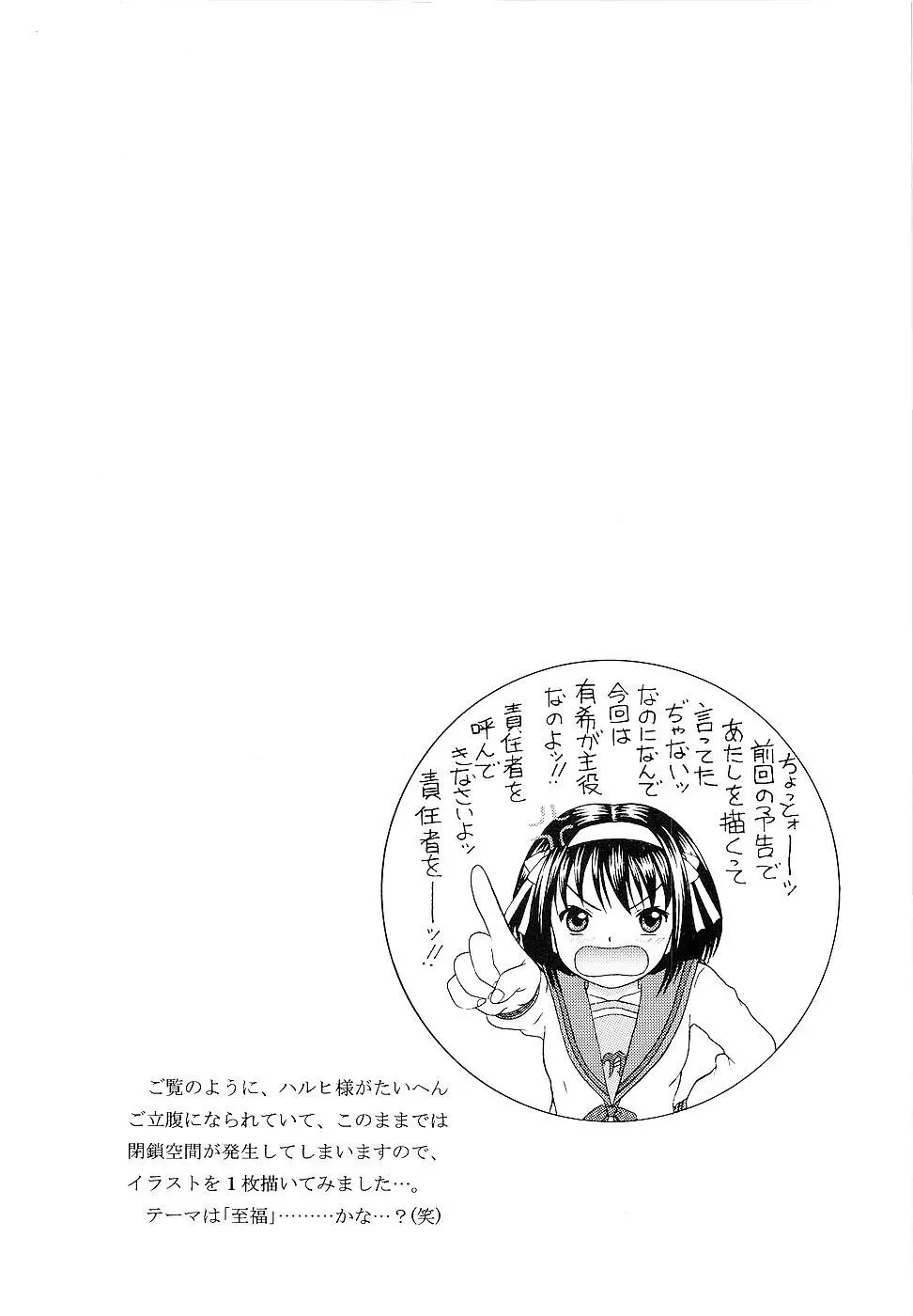 웹툰 이미지 13