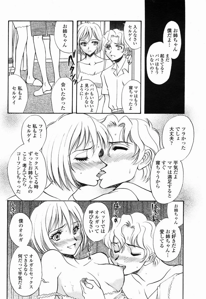 웹툰 이미지 431