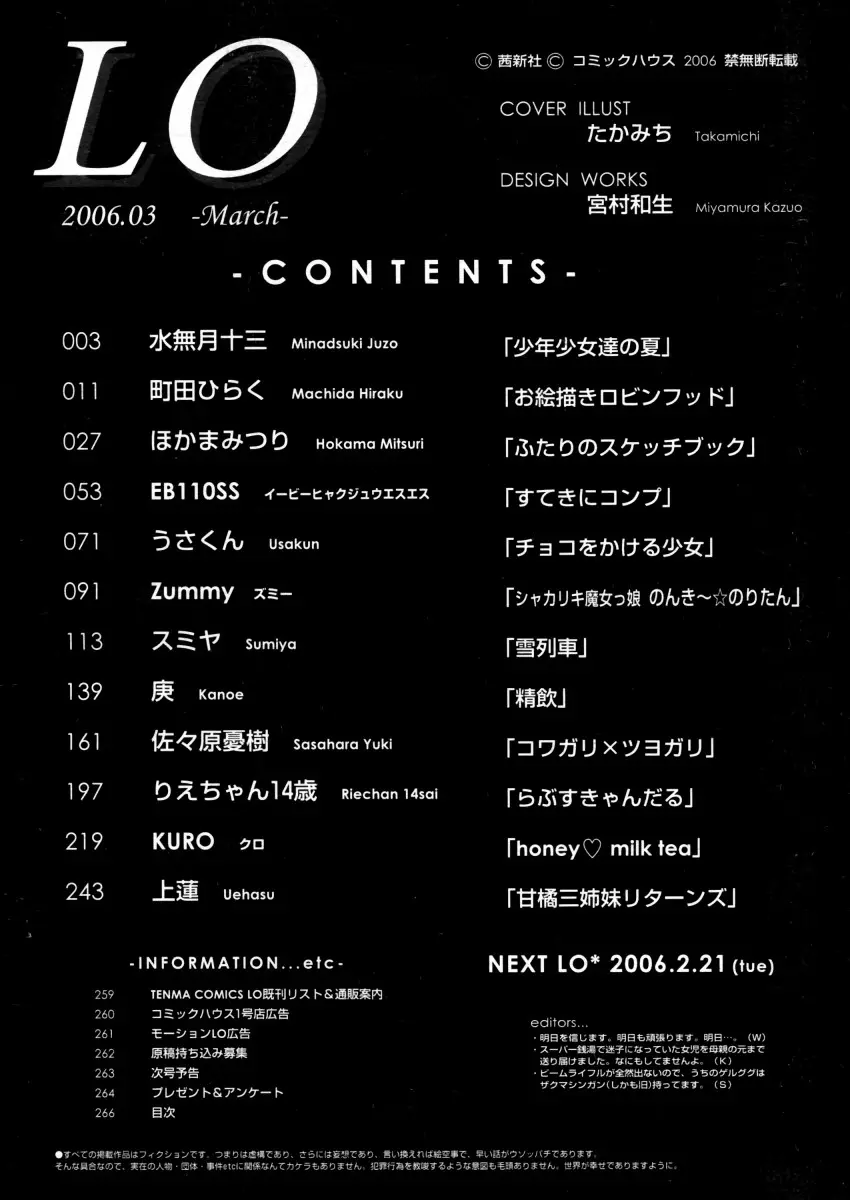 웹툰 이미지 265