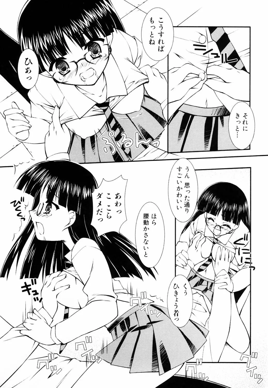 웹툰 이미지 36