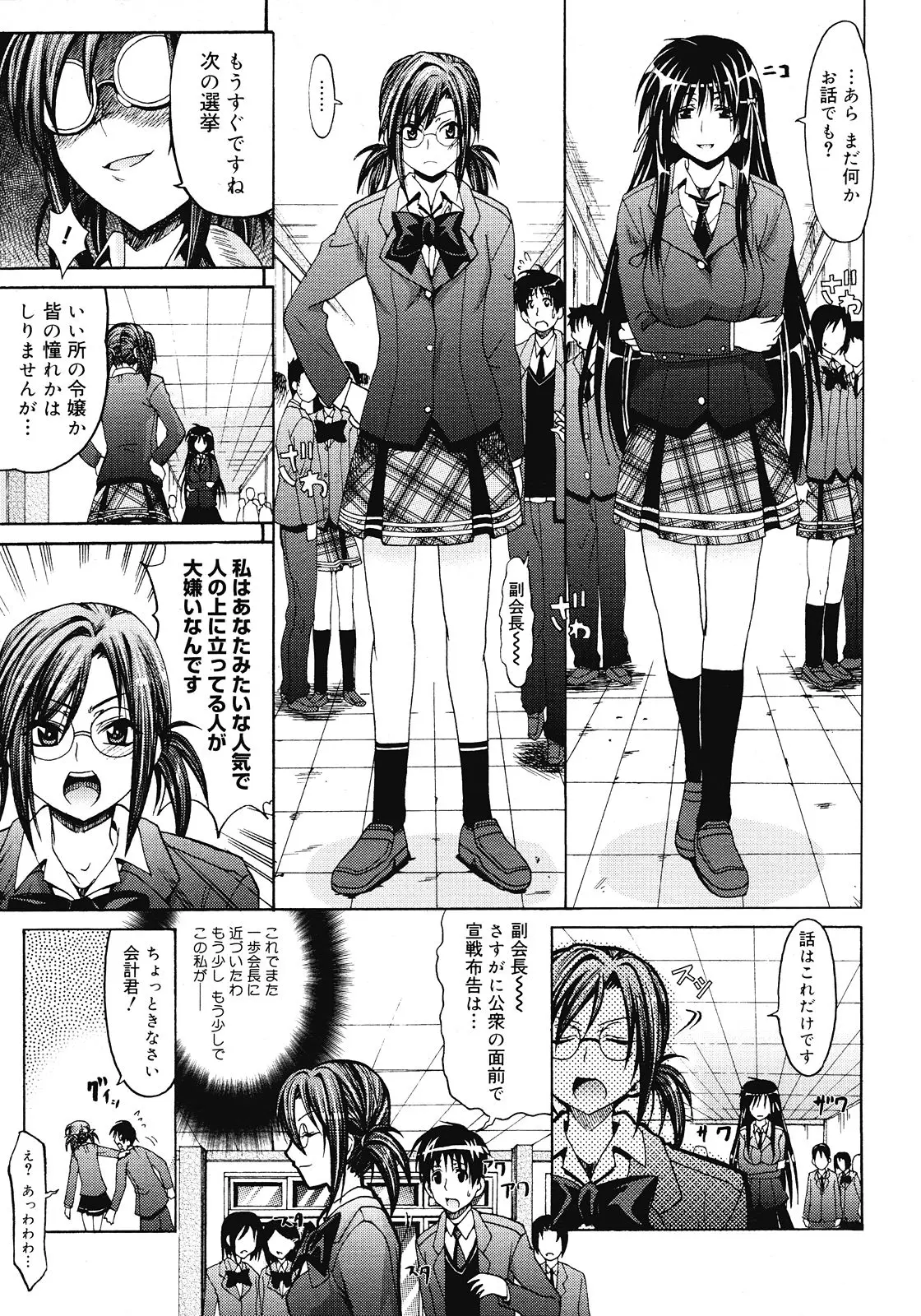 웹툰 이미지 154