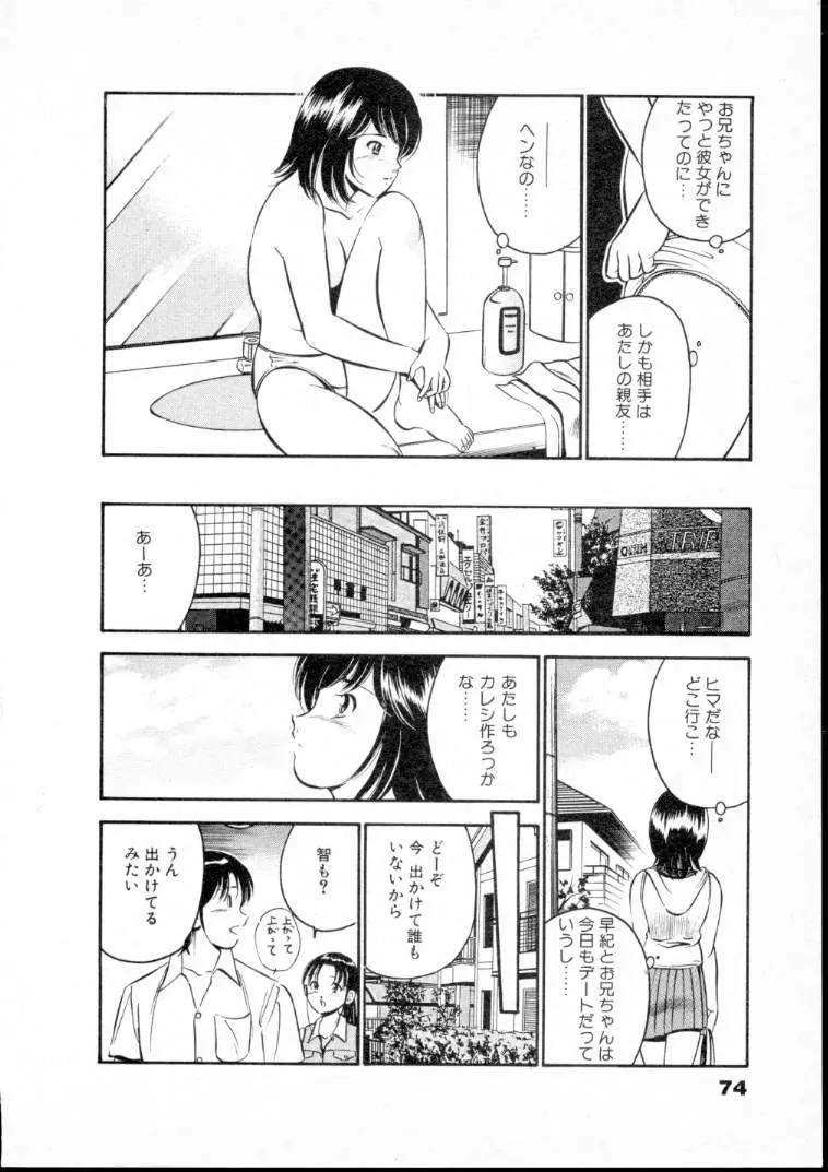 웹툰 이미지 78