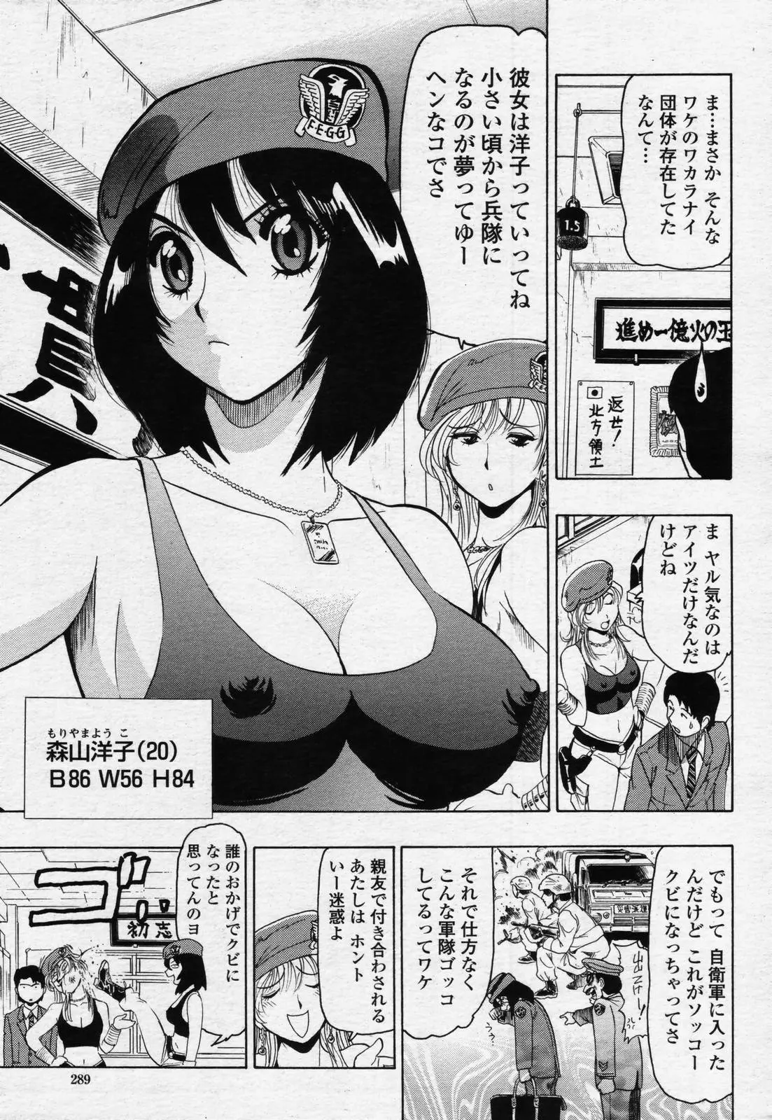 웹툰 이미지 286