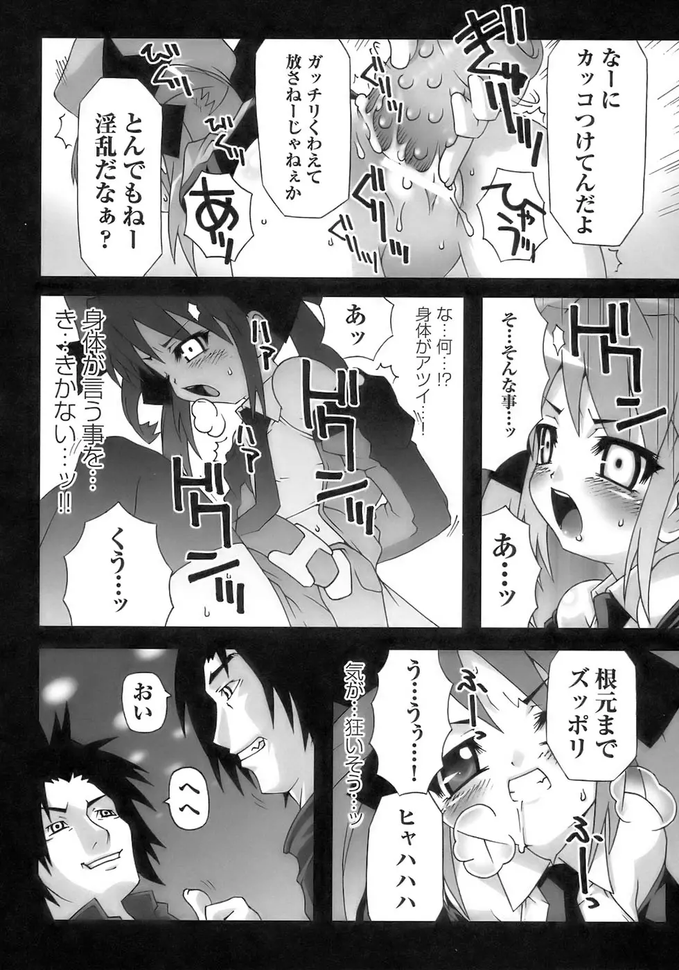 웹툰 이미지 115