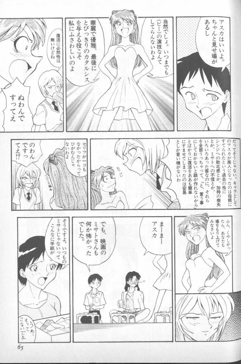 웹툰 이미지 62