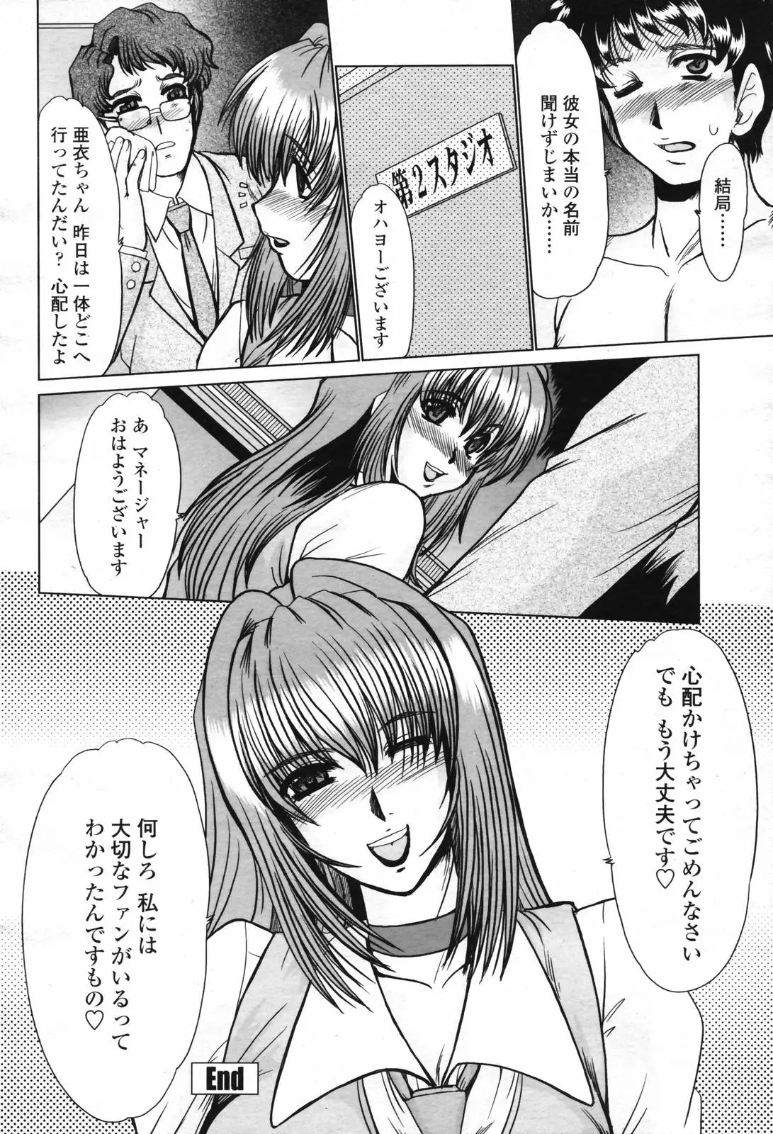 웹툰 이미지 147