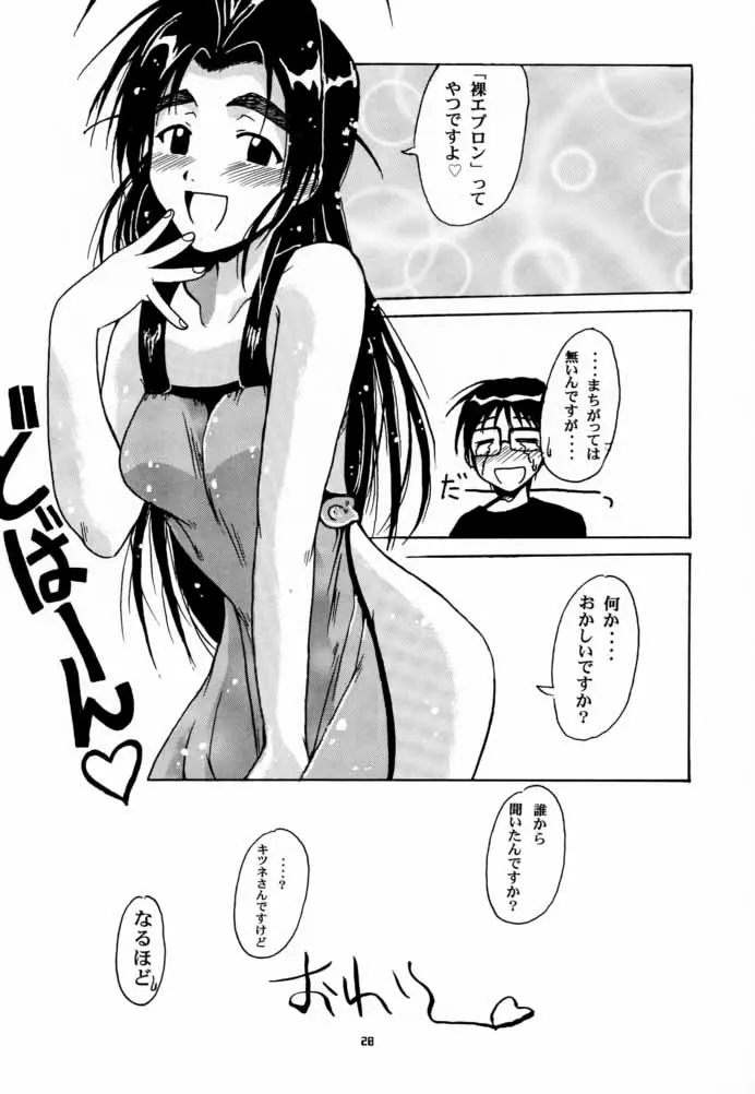 웹툰 이미지 26