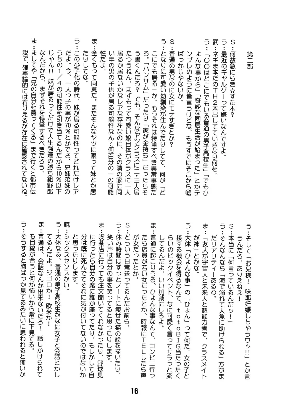 웹툰 이미지 14