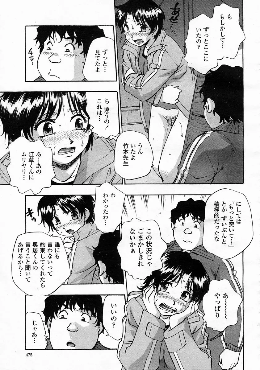 웹툰 이미지 474