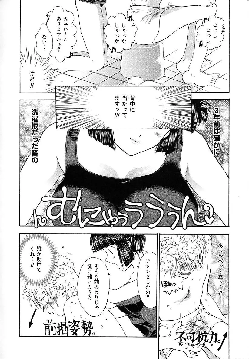 웹툰 이미지 91