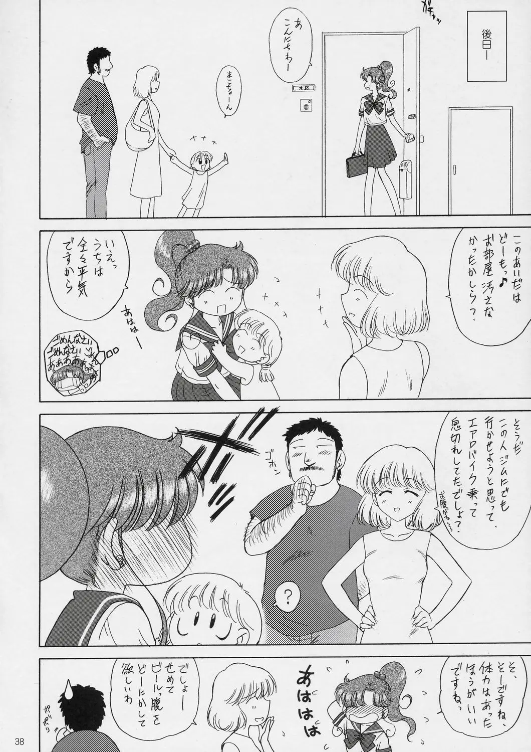 웹툰 이미지 36